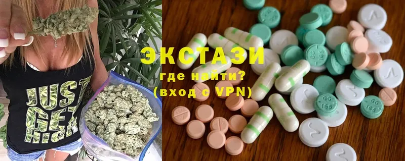 Ecstasy louis Vuitton  Дальнереченск 